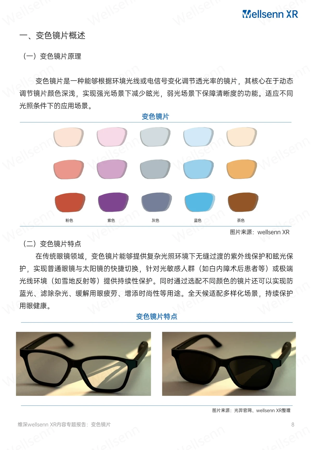 如何通过心理辅导提升篮球主力的比赛状态_2